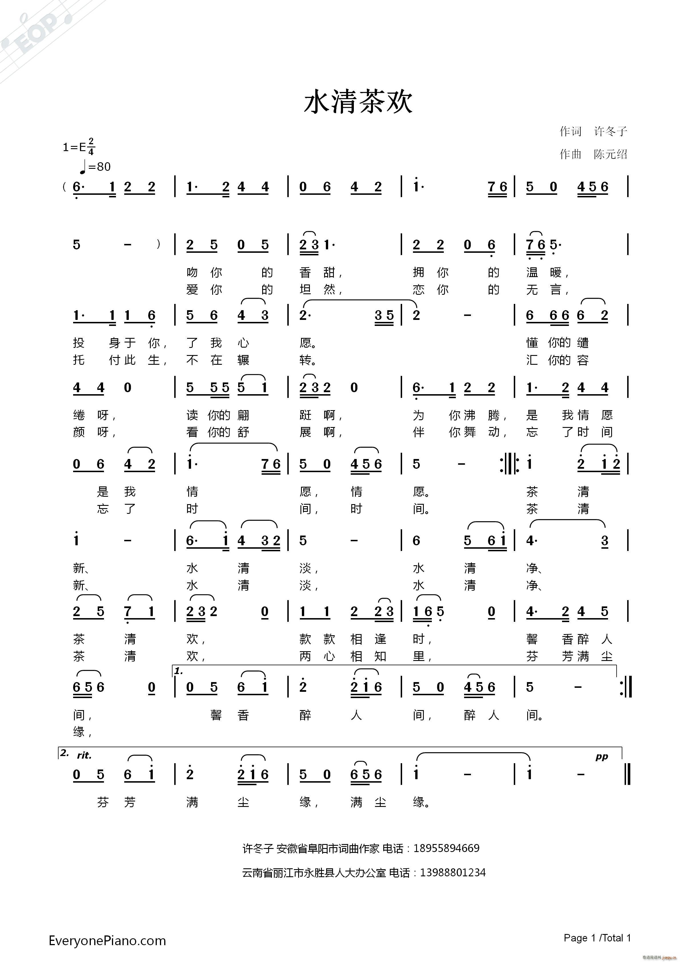 ˮ軶(ָ)1