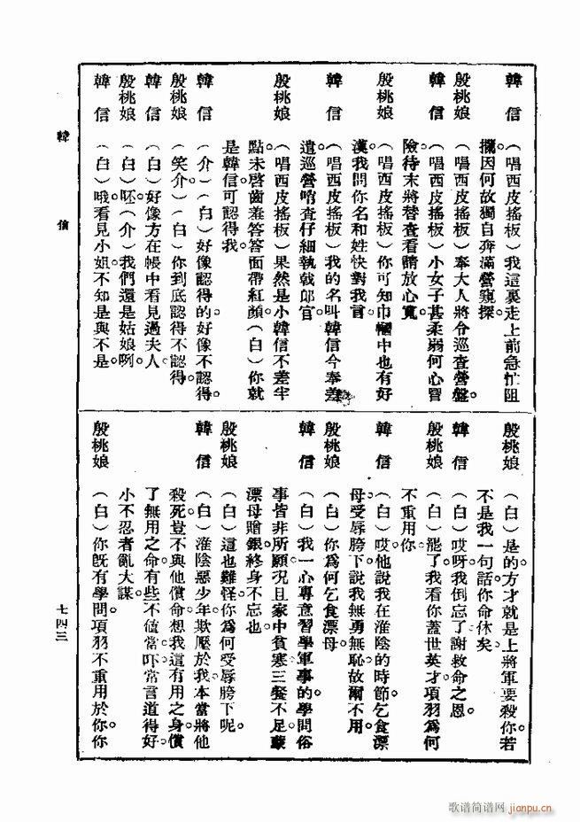 Ϸ һ ڶ 721 750(ʮּ)23