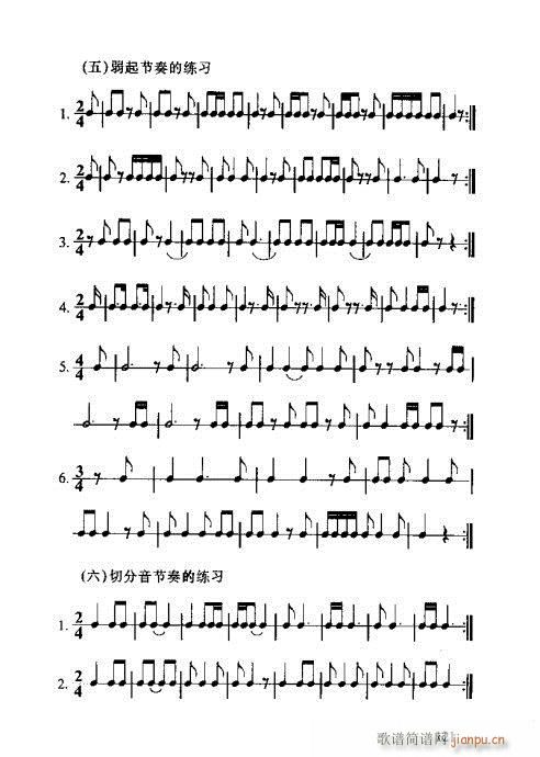 ʶȫ121-140(ʮּ)1