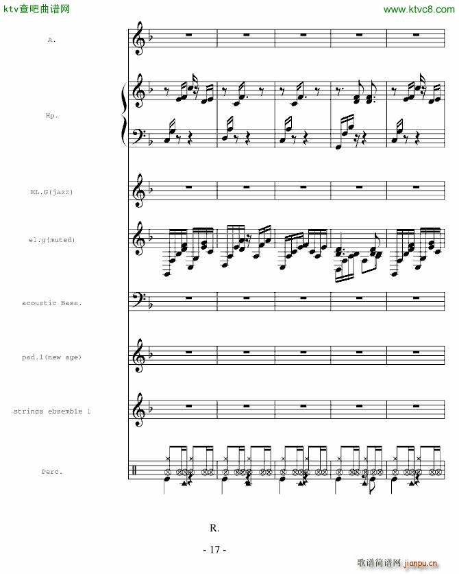 һ()17