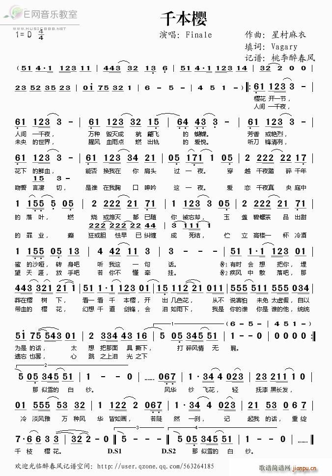 ǧӣ Finale(ʮּ)1