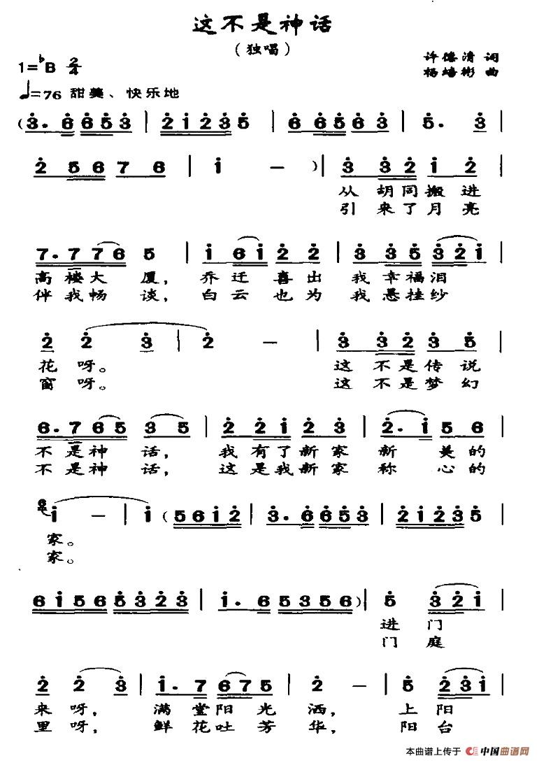 ⲻ(ָ)1