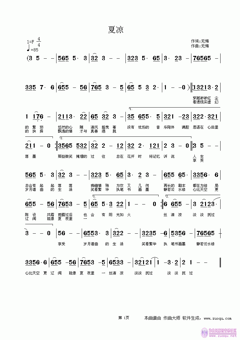 (ָ)1