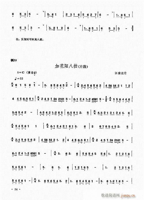 ﴵ෨21-40()14