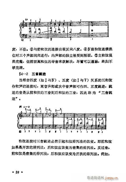 ѧ̳21-40(ʮּ)8