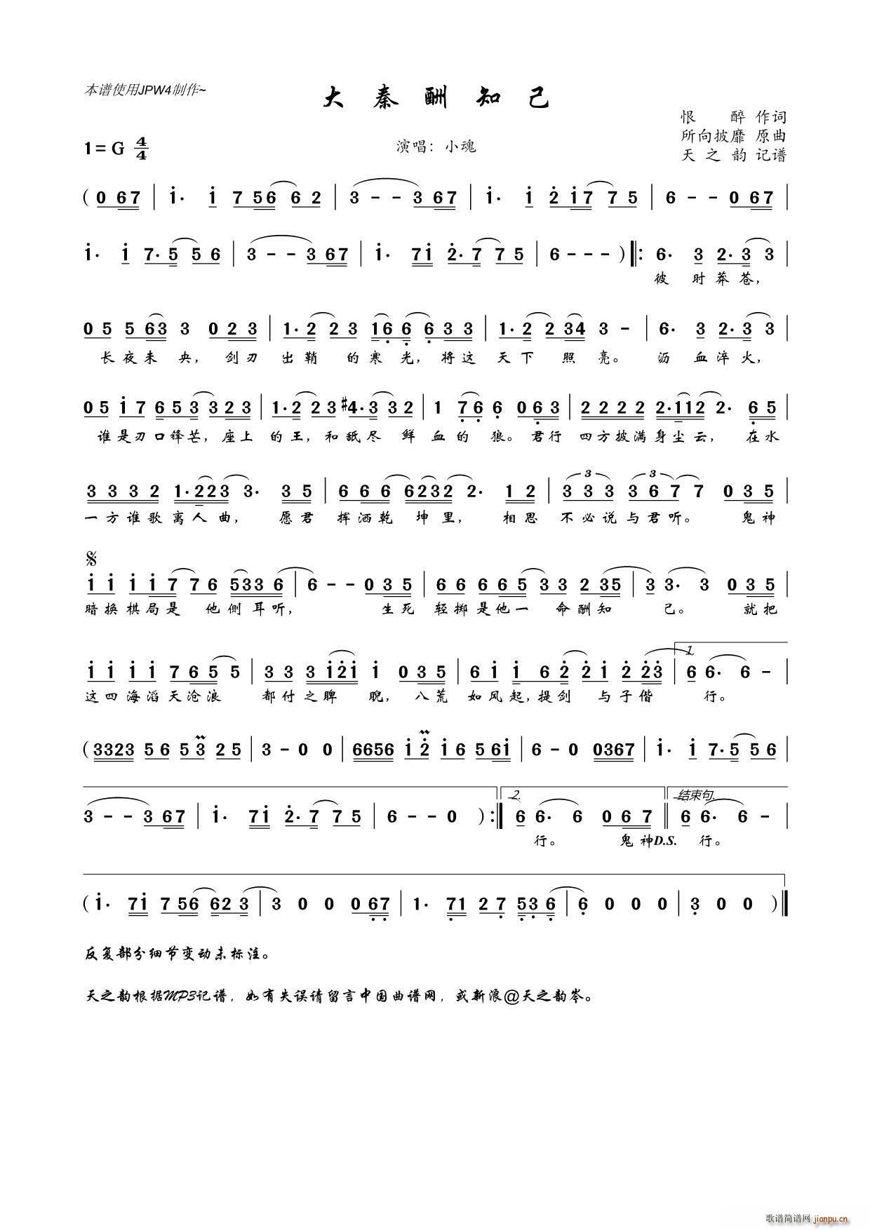 س֪(ָ)1