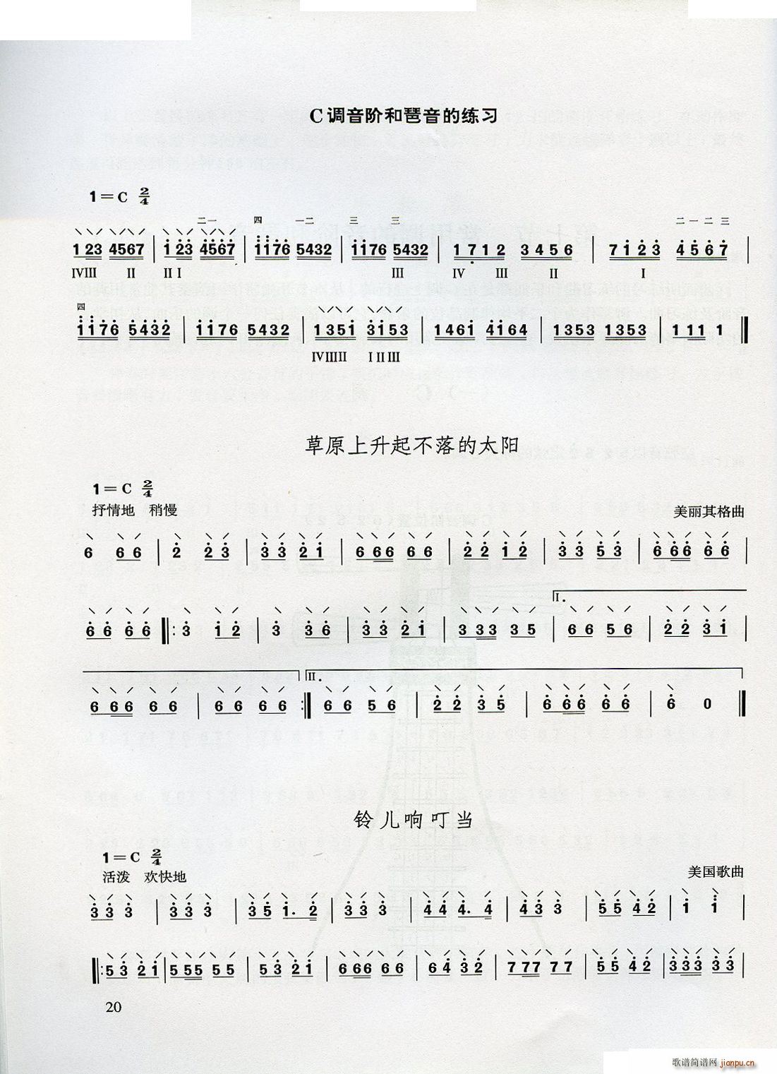 ѧ(ָ)20