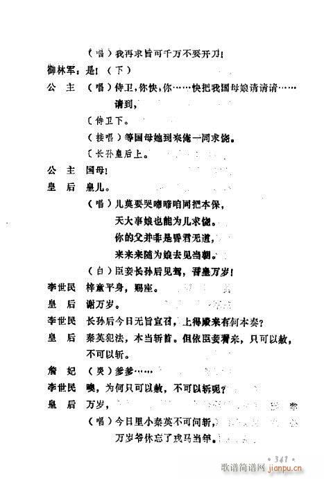 ݳ籾ѡ341-380(ʮּ)1
