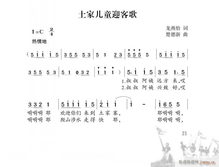 Ҷͯӭ͸(ָ)1