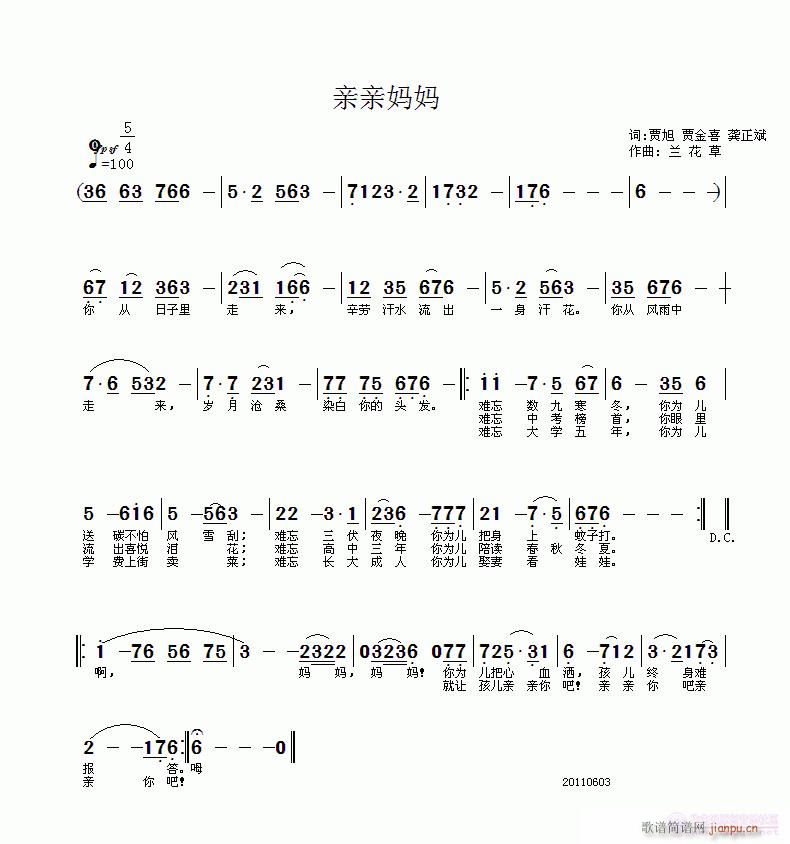 衪(ָ)1