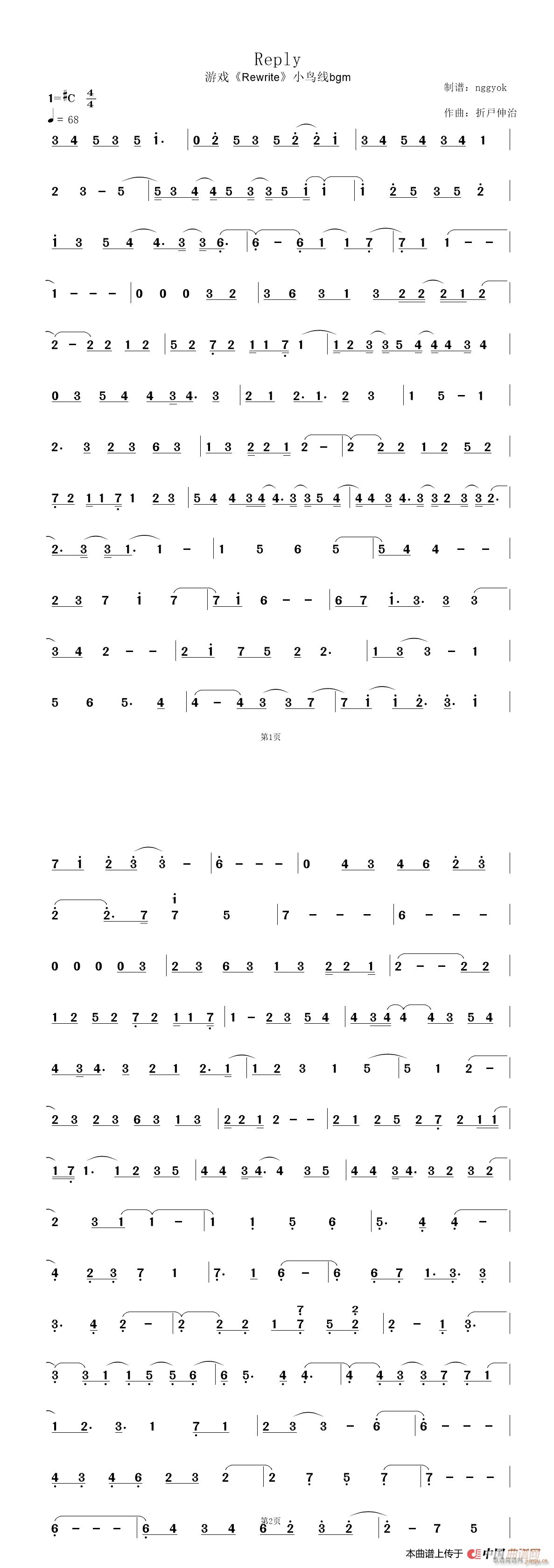Relpy Ϸ Rewrite BGM(ʮּ)1
