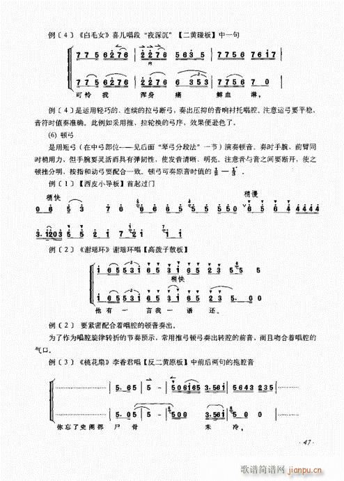 41-60(ʮּ)7