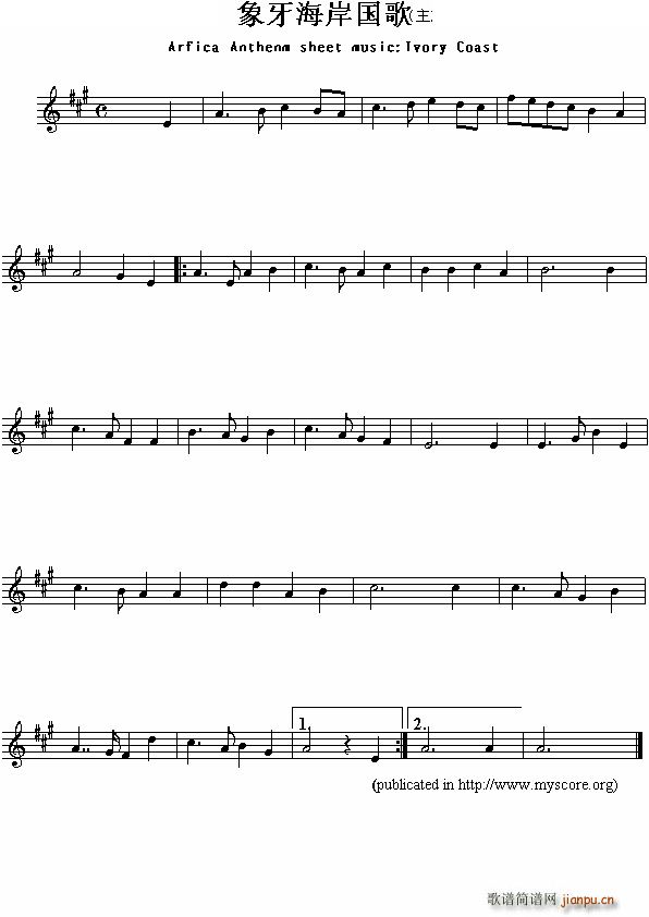  Arfica Anthem sheet music Ivory Coast()1