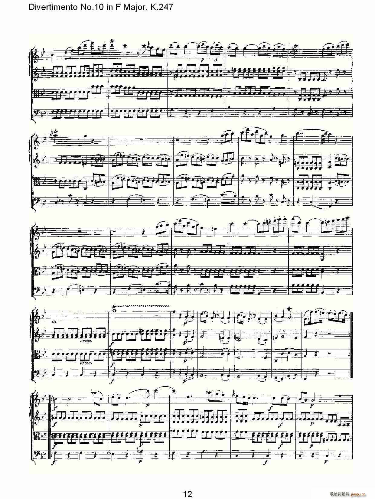 Divertimento No.10 in F Major, K.247(ʮּ)12