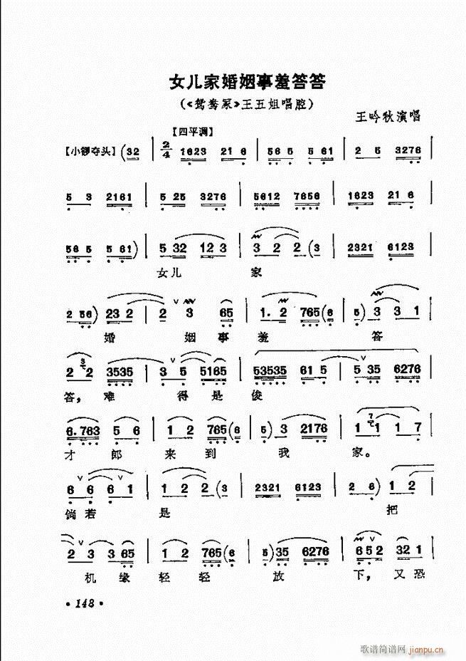 ǻѡ ¼ 121 180()28