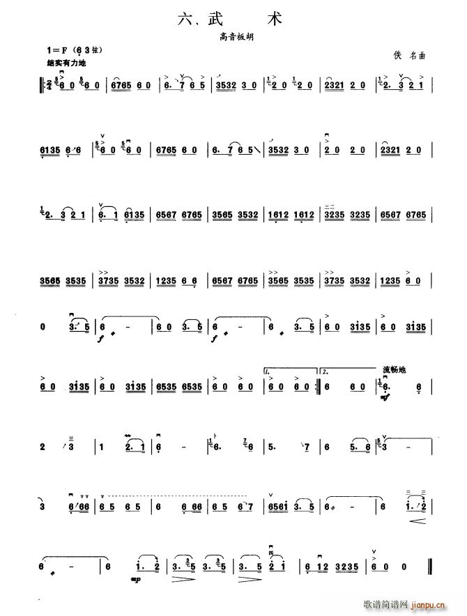  һ()1