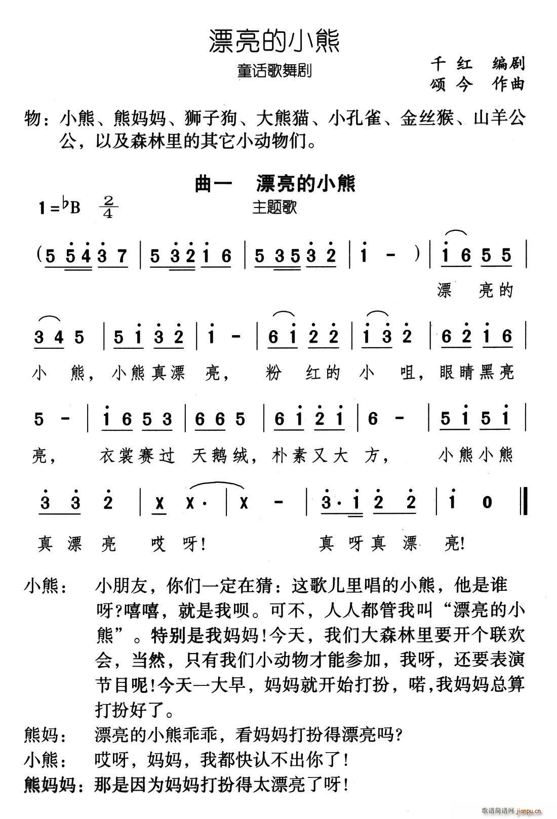 ƯС ͯ(ʮּ)1