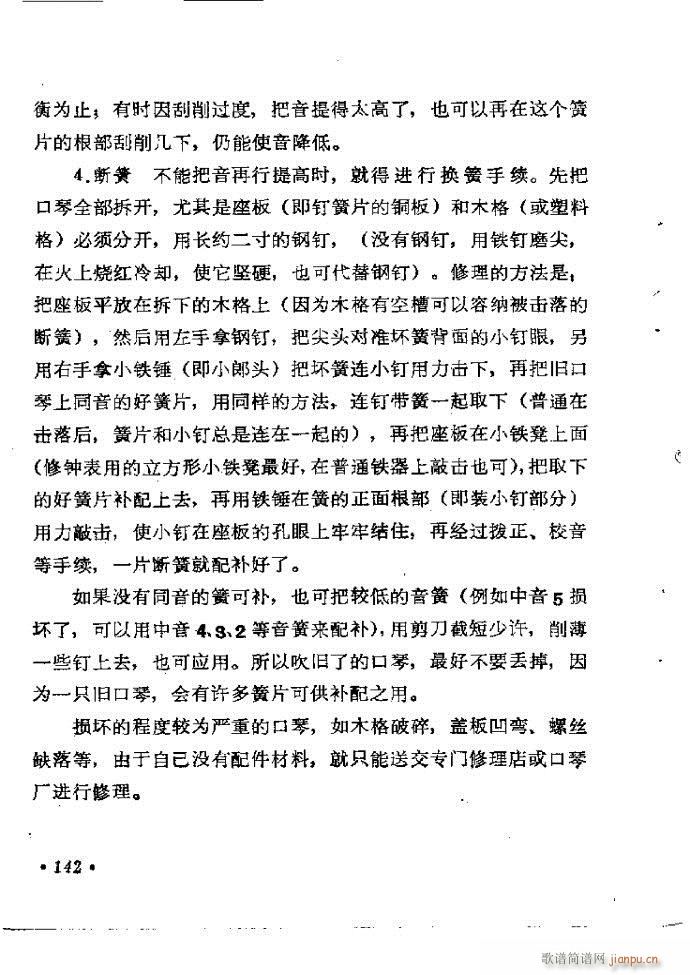 ٴ෨b 121 142()22