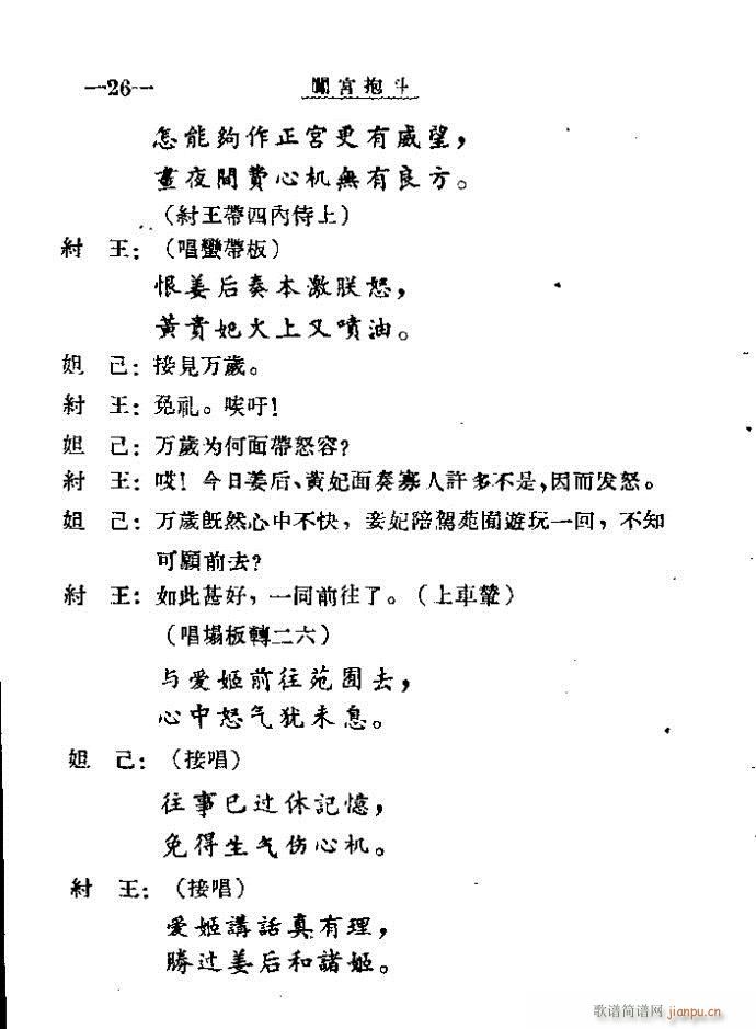 41-60(ָ)6