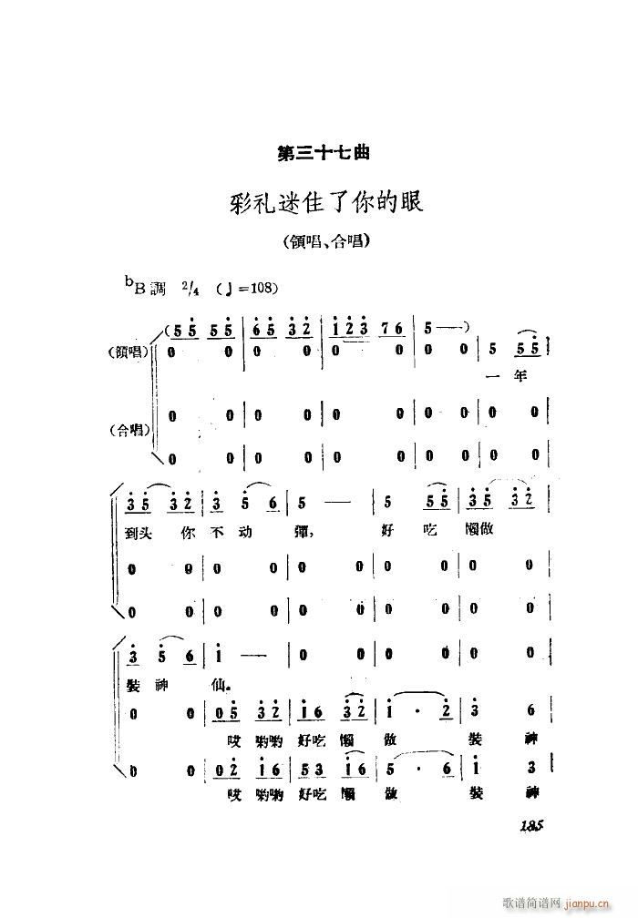 Сڽ  ȫ 101 149(ʮּ)13