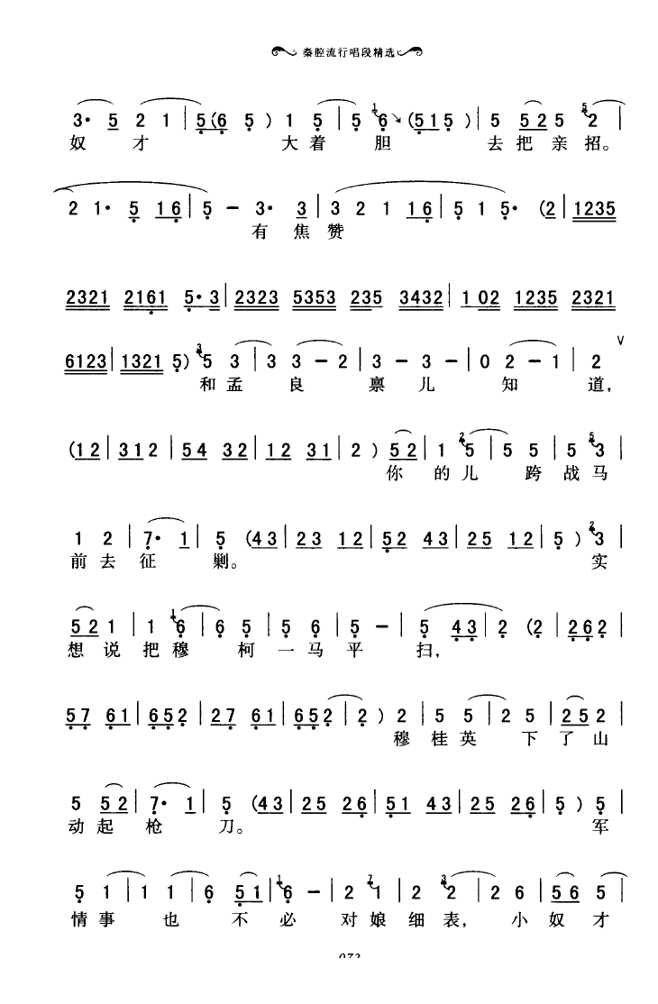 ǻгξѡ 051 100(ʮּ)25
