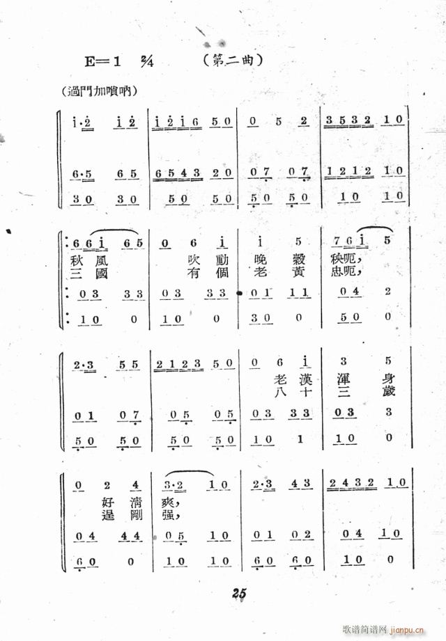 (ָ)25