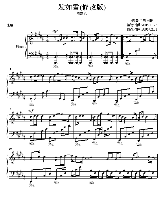 ѩ(޸İ)()1