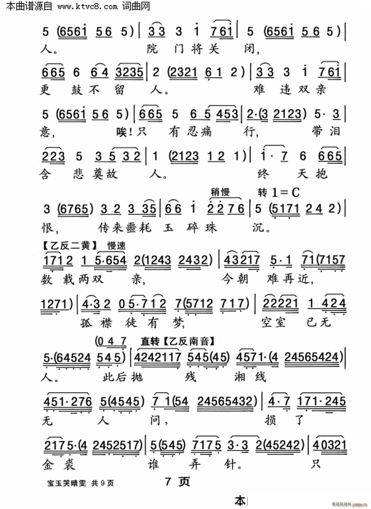 ���������(���ָ���)7