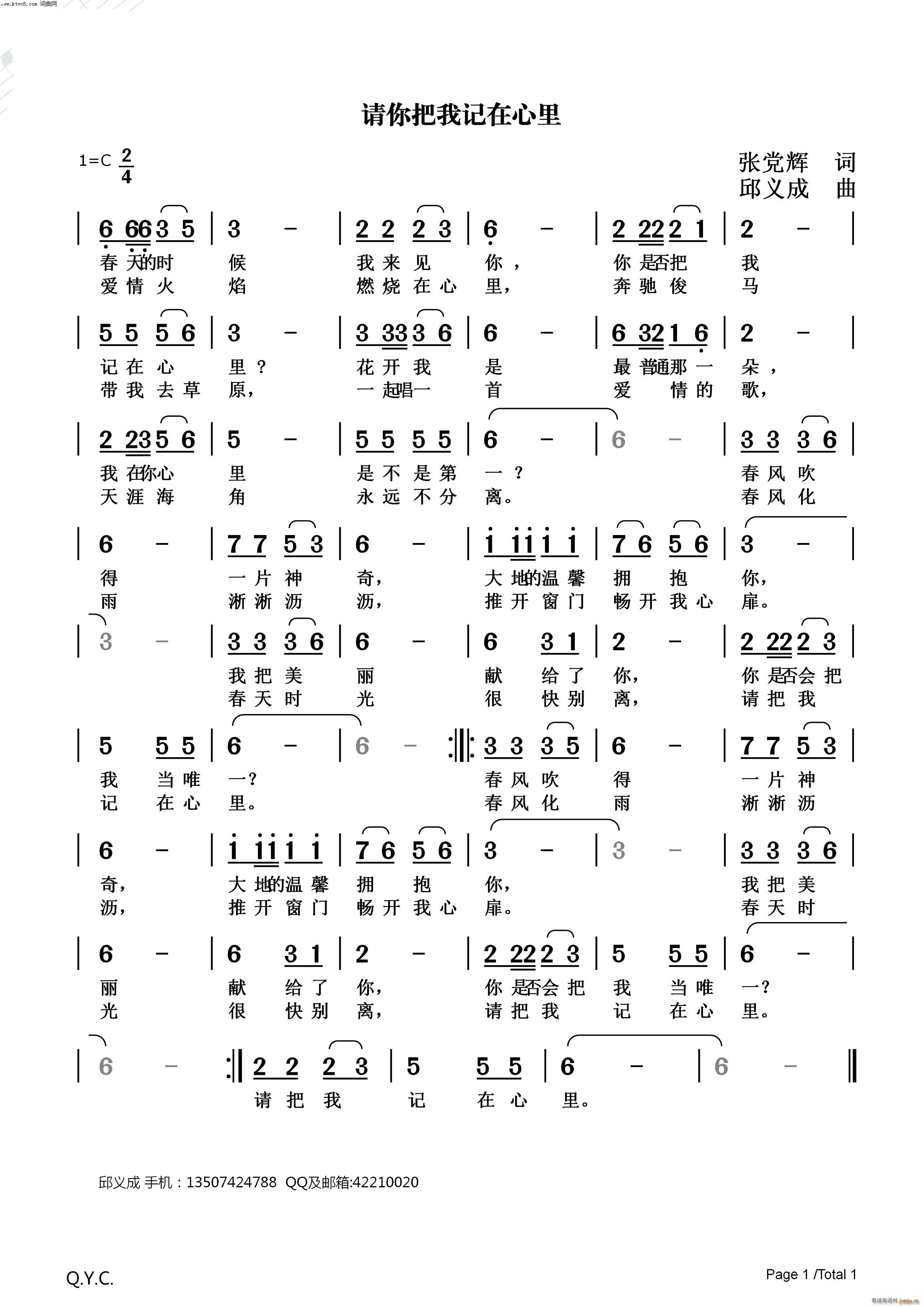 Ҽ(ָ)1