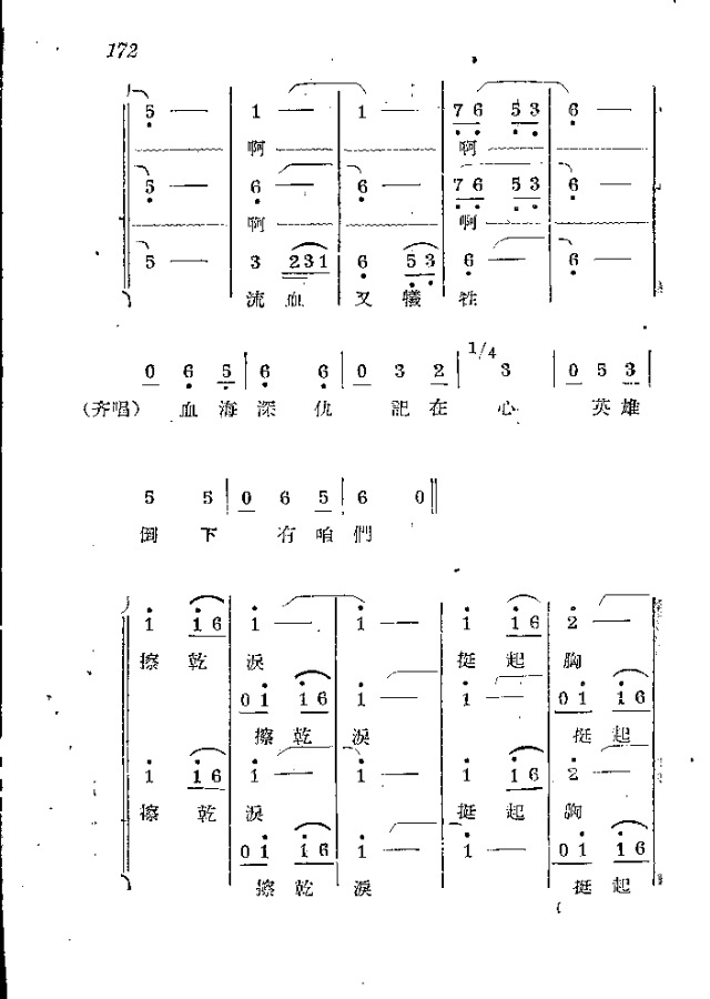 ˳_151-174(ʮּ)22