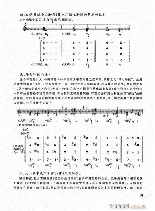 ֶӱ̳41-60(ʮּ)11