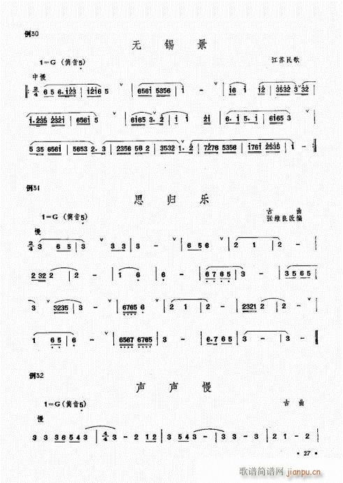 ﴵ෨21-40()7