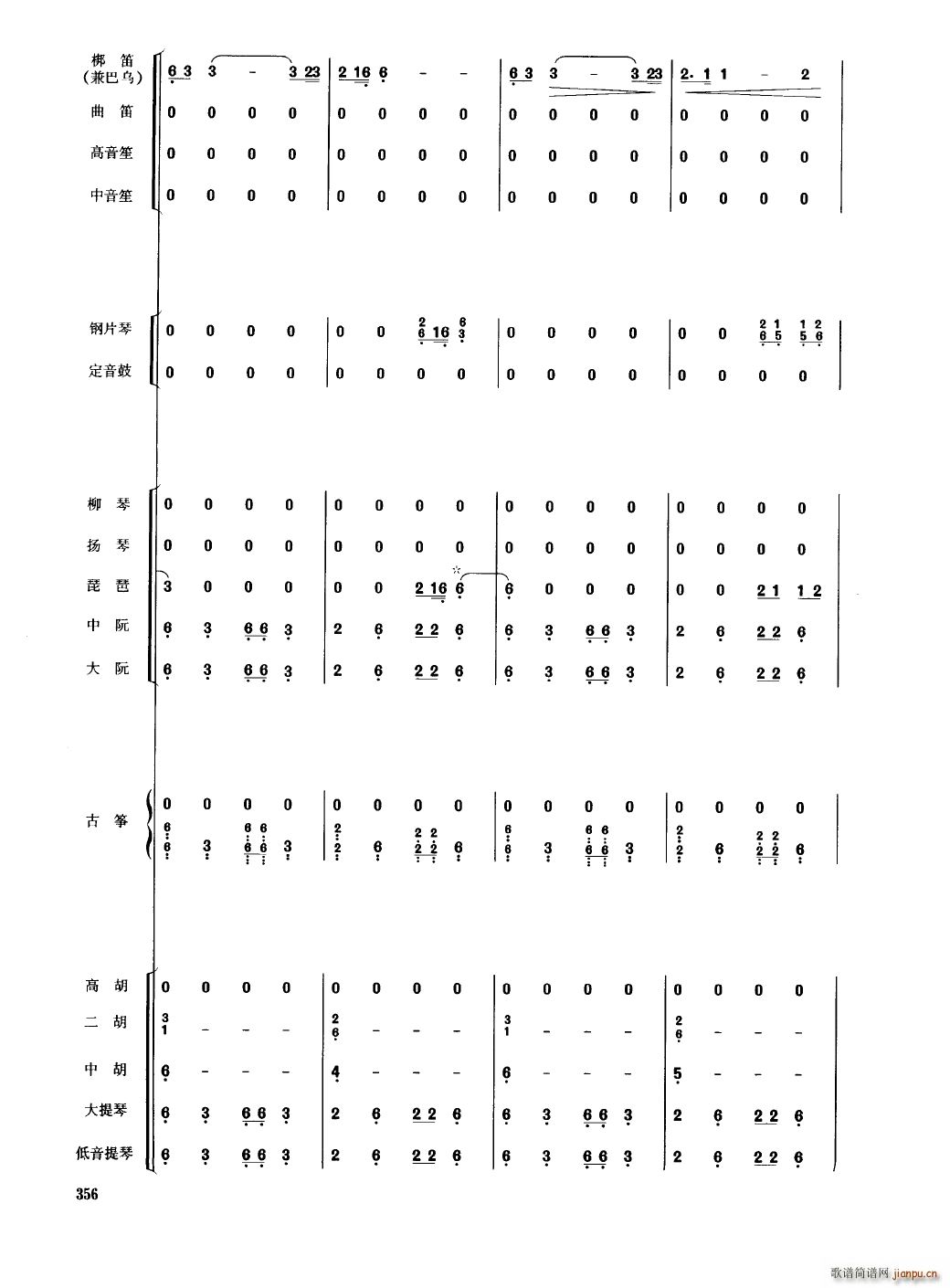йֺ 351 400()9