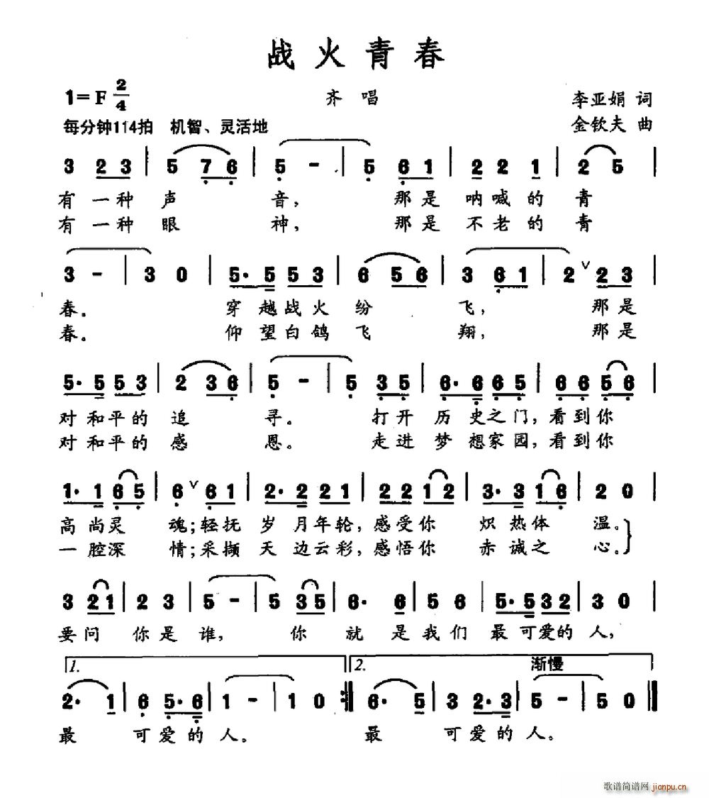 սഺ(ָ)1
