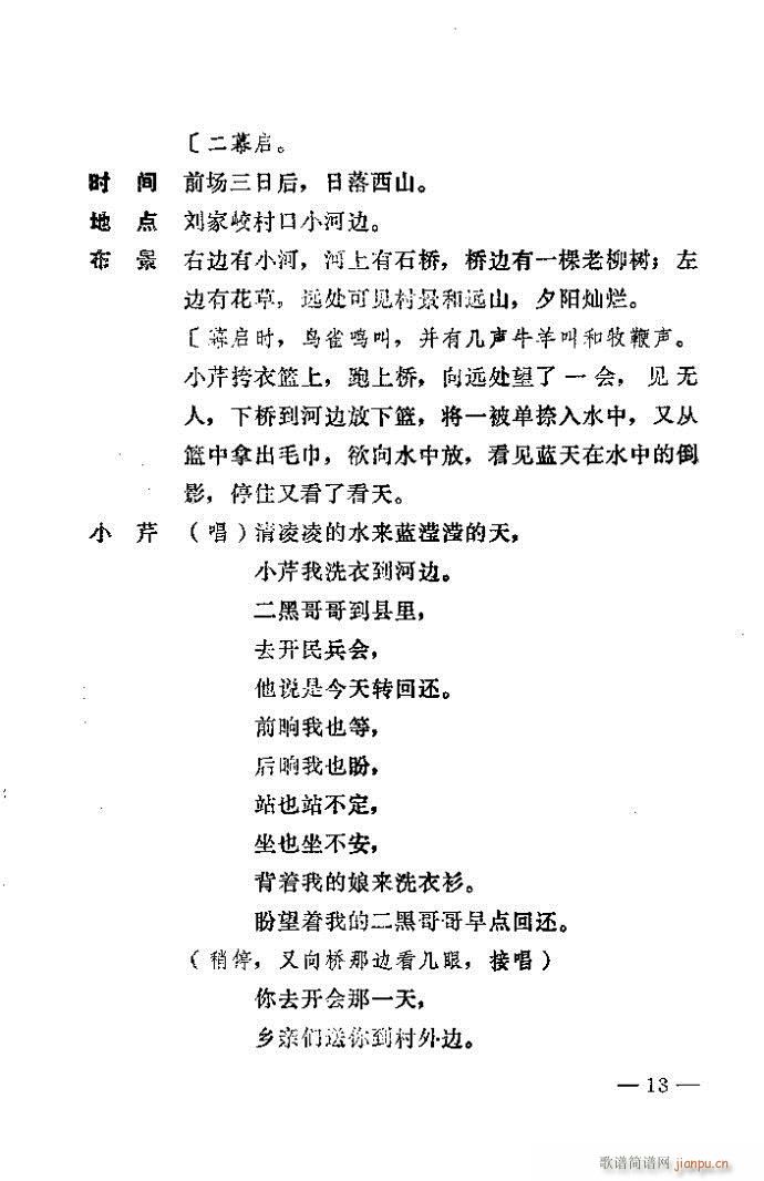 1-40(ԥ)13