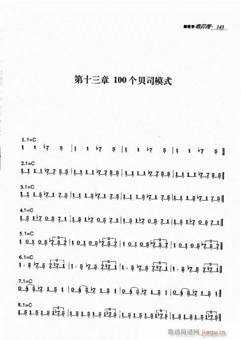 ѧ籴˾141-160(ʮּ)3