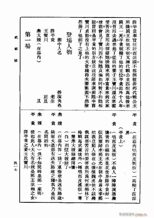 Ϸ һ ڶ 361 420(ʮּ)57