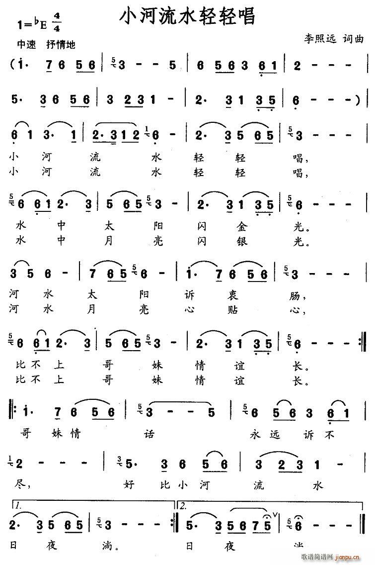 Сˮᳪ(ָ)1