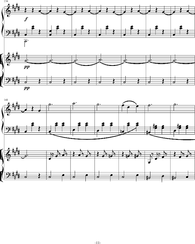 Э()11