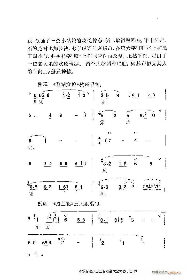 ÷䳪ǻĿ¼1 20()13