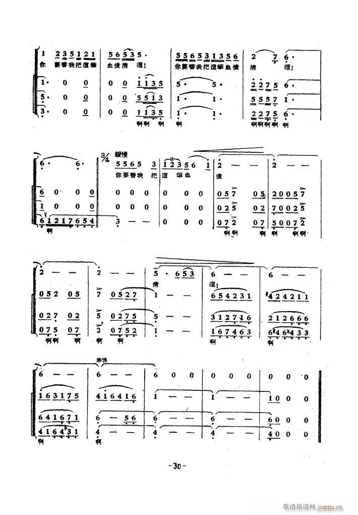 ƺӴϳ 1939(ʮּ)8