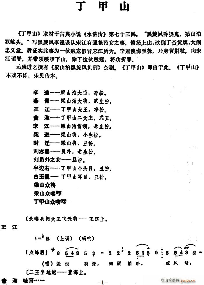  ɽ(ָ)1
