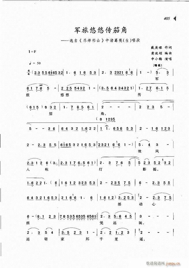 ԰Ϸ³ѡ361 431(ԥ)45