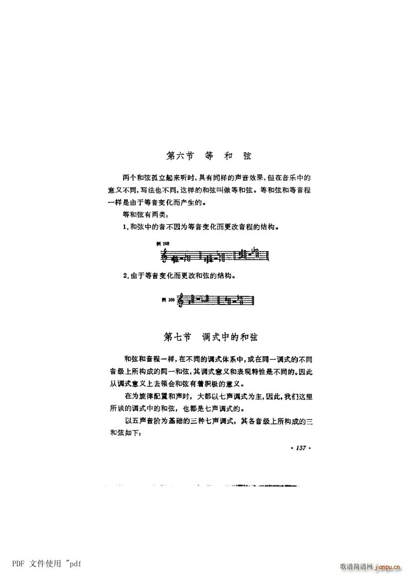  8 ҵ137ҳ6 7 Ⱥʽеĺ(ʮּ)1