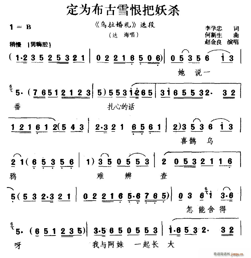  Ϊѩްɱ  ѡ ﺣ(ʮּ)1