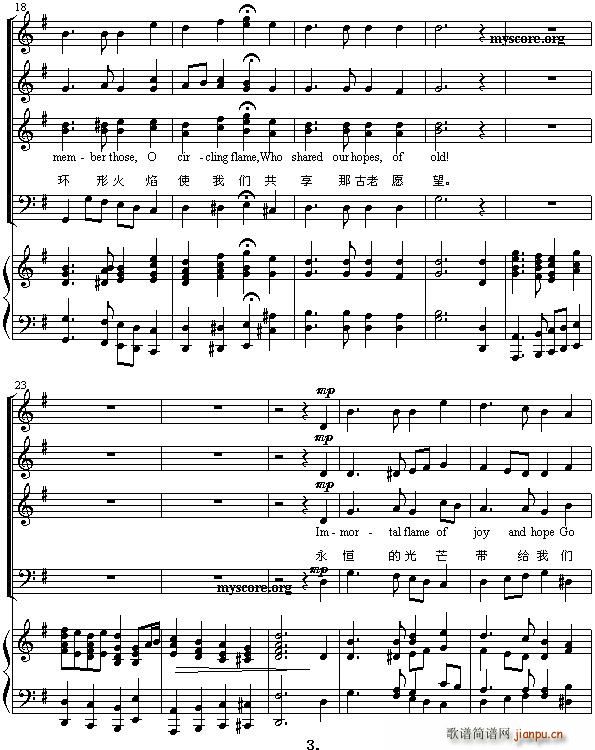 OLYMPIC HYMN(ϳ)3