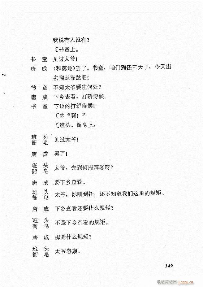 طϷѡ  籾 121 178(ʮּ)29