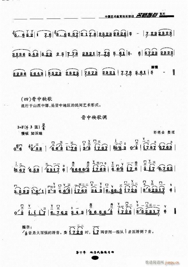ʦָ161 243()9