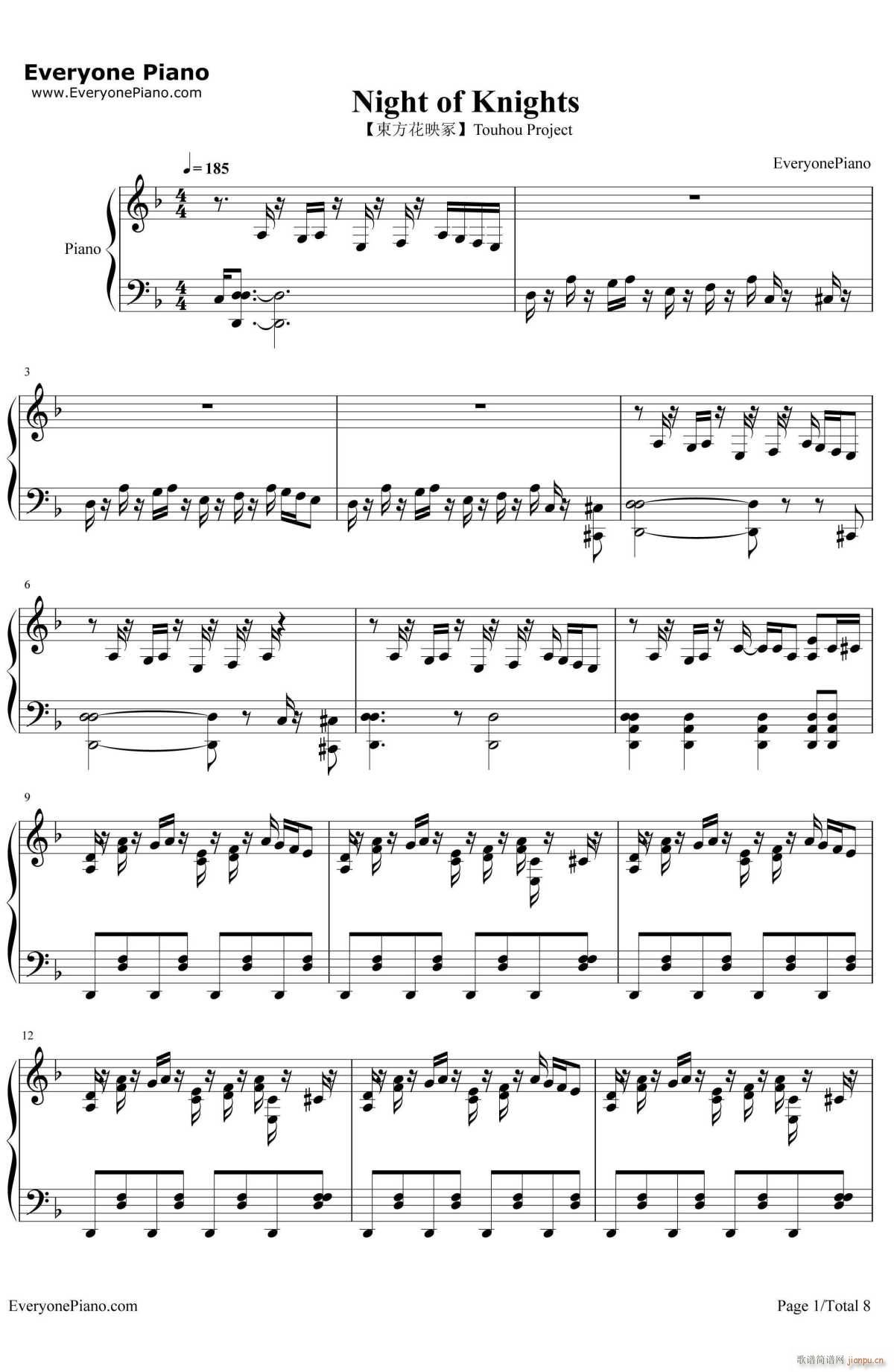 Night Of Knights(������)1