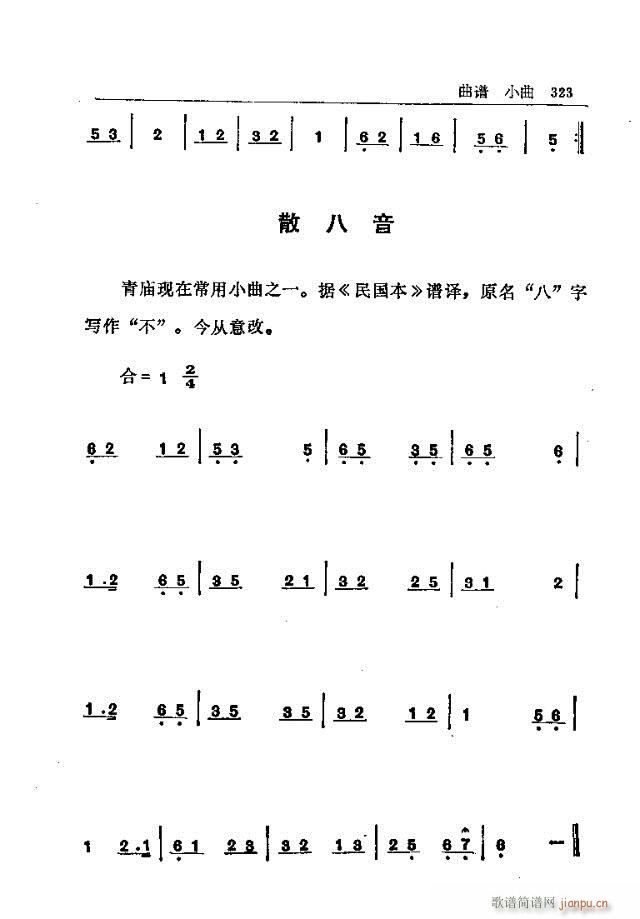 ̨ɽ301-330(ʮּ)23